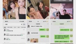 沫沫最新消息爆料,揭秘娱乐圈最新动态