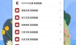 水城中学爆料新闻视频下载