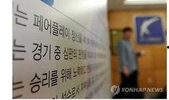 事件最新爆料新闻,事件最新爆料，真相即将浮出水面！