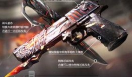 cf活动爆料最新黑骑士,全新玩法等你来战